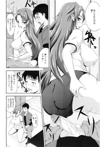 Page 424 of COMIC Megastore-H 2010-07 - preview thumbnail