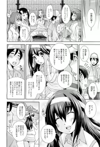 Page 62 of COMIC Megastore-H 2010-07 - preview thumbnail