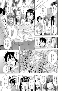 Page 63 of COMIC Megastore-H 2010-07 - preview thumbnail