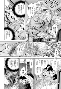 Page 66 of COMIC Megastore-H 2010-07 - preview thumbnail
