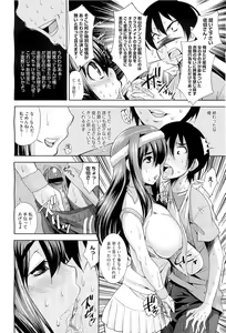 Page 70 of COMIC Megastore-H 2010-07 - preview thumbnail