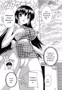Page 137 of Boku to Akuma-chan - preview thumbnail