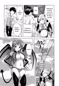 Page 34 of Boku to Akuma-chan - preview thumbnail