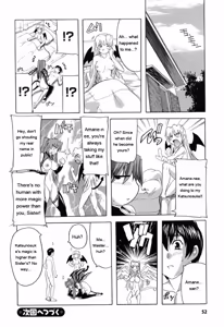Page 54 of Boku to Akuma-chan - preview thumbnail