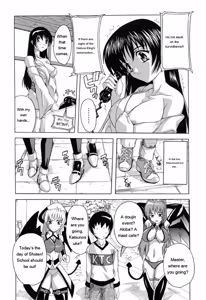 Page 56 of Boku to Akuma-chan - preview thumbnail