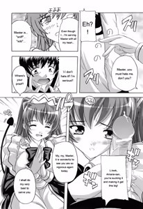 Page 84 of Boku to Akuma-chan - preview thumbnail