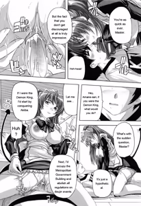 Page 91 of Boku to Akuma-chan - preview thumbnail