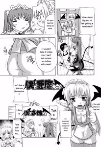 Page 93 of Boku to Akuma-chan - preview thumbnail