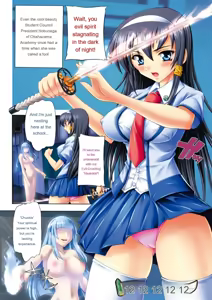 Page 3 of Fuuun! Okehazama Gakuen Nobunaga-san no Yabou? - preview thumbnail