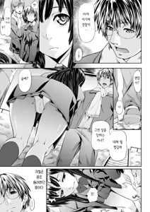 Page 3 of Portrait | 포트레이트 - preview thumbnail