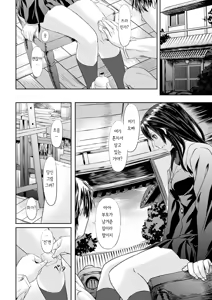 Page 4 of Portrait | 포트레이트 - preview thumbnail