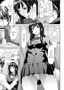 Page 5 of Portrait | 포트레이트 - preview thumbnail