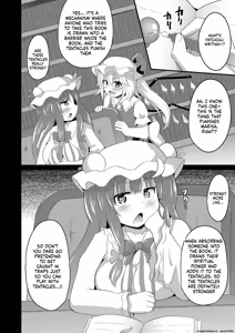 Page 5 of Naedoko Flan-chan - preview thumbnail