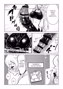 Page 3 of A Story Where A Futanari Little Sister Rapes Her Sleeping Onee-chan / История о мышке с конским членом безумно дрочащей осеменитель и выебанной наивной медсестры - preview thumbnail