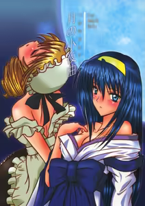 Tsuki no Serenade — hentai manga cover on Fhentai