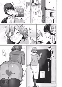 Page 6 of ドM人妻メイド珈乃葉-憧れのカフェ店員さんと結ばれたはずの僕が彼女を寝取られるまで- | 抖M人妻女僕珈乃葉 -原本以為和憧憬的咖啡廳店員修成正果，我卻眼睜睜看著她被橫刀奪愛- - preview thumbnail