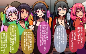 Page 4 of いつもの光景番外編～(ビクンッ)童貞くんだけ強○全裸のリゾートホテル試泊会～ - preview thumbnail