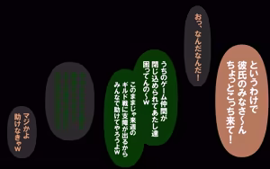 Page 77 of いつもの光景番外編～(ビクンッ)童貞くんだけ強○全裸のリゾートホテル試泊会～ - preview thumbnail