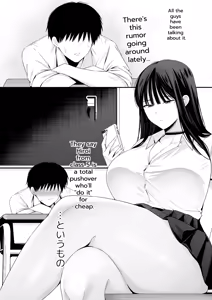 Page 3 of Takai-san wa 1000 Yen de Yarasete Kureru Rashii - Apparently, Ms. Takai will have sex for 1,000 yen. - preview thumbnail