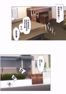 Page 40 of Osananajimi no Okaasan de Bijin de Ii Onna dakedo Seiyoku Bakuhatsu shiteru Oba... Onee-san, Moeko-san no Ie de Azukatte Moratte Mainichi Asa kara Ban made Nakadashi Sex suru Natsuyasumi - preview thumbnail