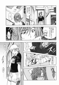 Page 29 of Senpai - preview thumbnail
