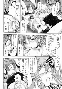 Page 36 of Senpai - preview thumbnail
