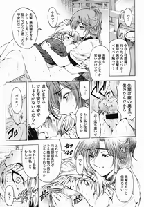 Page 41 of Senpai - preview thumbnail