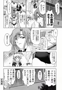 Page 46 of Senpai - preview thumbnail