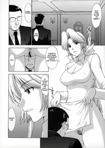 Page 13 of Utahime no Shouzou 4 - preview thumbnail