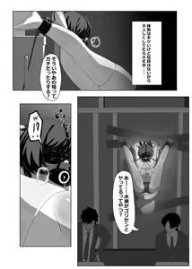 Page 3 of Men's Restroom - preview thumbnail