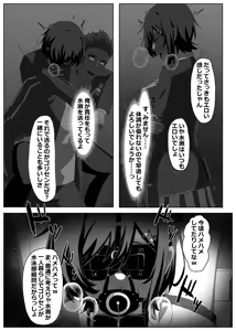 Page 4 of Men's Restroom - preview thumbnail