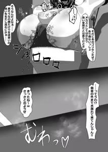Page 5 of Men's Restroom - preview thumbnail