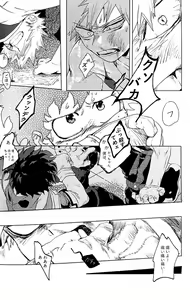 Page 40 of To a Faraway Place - preview thumbnail