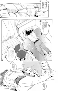 Page 46 of To a Faraway Place - preview thumbnail