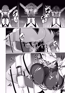 Page 7 of Mechiku Kakou Plant Forceprite Kakou Kiroku - preview thumbnail