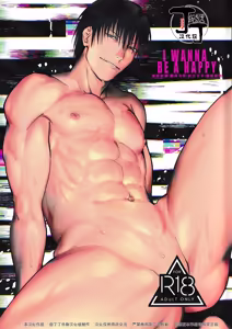 I WANNA BE A HAPPY - hentai manga cover image