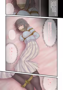 Page 143 of Filet-O-Fish - preview thumbnail