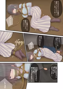 Page 156 of Filet-O-Fish - preview thumbnail