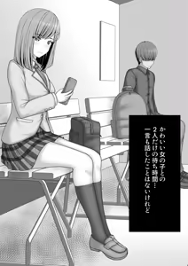 Page 203 of Filet-O-Fish - preview thumbnail