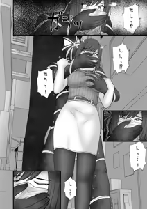 Page 56 of Filet-O-Fish - preview thumbnail