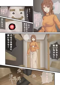 Page 77 of Filet-O-Fish - preview thumbnail