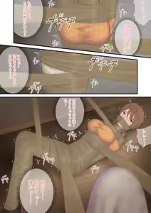 Page 79 of Filet-O-Fish - preview thumbnail