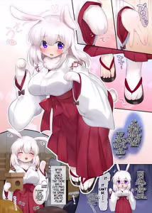 Page 4 of Gensaku dare da? Kikaku | Who is the Original Author? Project - preview thumbnail