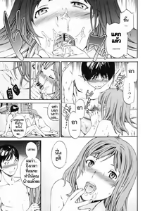 Page 3 of XXX Addict - preview thumbnail