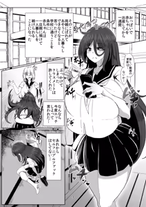 Page 3 of Hikikomori no Nipple Fuck Shippaidan 2 （zenpen） - preview thumbnail