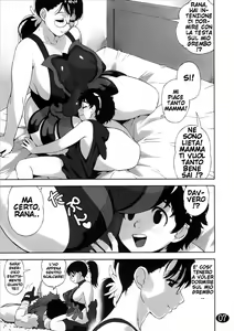 Page 4 of Cattleya no Hon -Mama to Musuko no Mitsugetsu- | Il Libro di Cattleya - preview thumbnail