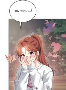 Page 3 of 飞机杯女神连线中 Wireless Onahole - Chapter 77 机翻 - preview thumbnail
