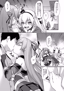 Page 117 of Kanmato 3 - preview thumbnail