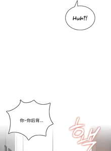 Page 8 of 飞机杯女神连线中 Wireless Onahole - Chapter 81 机翻 - preview thumbnail