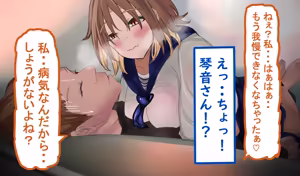 Page 238 of 1000万で貧困少女を買う話。ー犬系少女 完結編ー - preview thumbnail